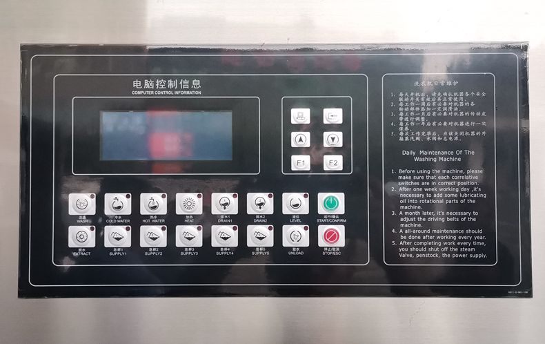 
		30公斤全自动洗脱机修改编程程序操作
		(图1)