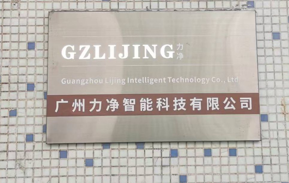 
		广东工业洗衣机厂家-太阳城官网智能
		