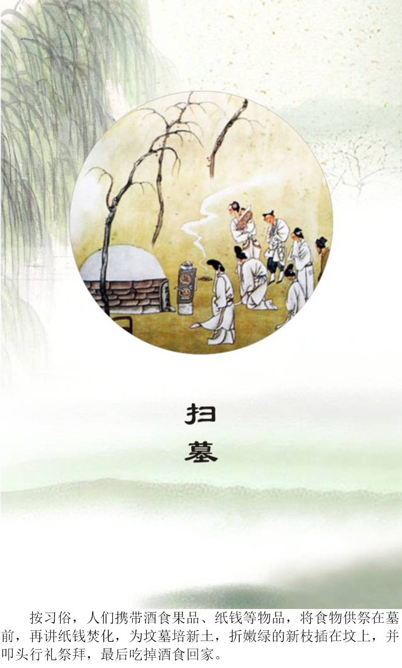 
		广州太阳城官网2023清明放假通知
		(图4)