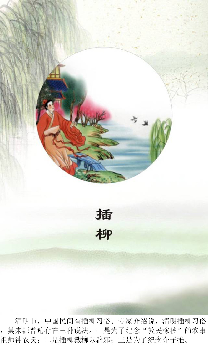 
		广州太阳城官网2023清明放假通知
		(图6)