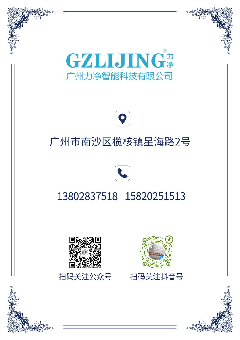 
		广州太阳城官网2023清明放假通知
		(图7)