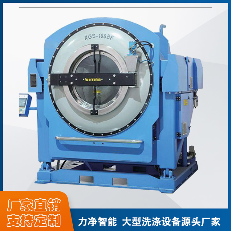 
		大型水洗机哪家的品牌好？？？？
		(图6)