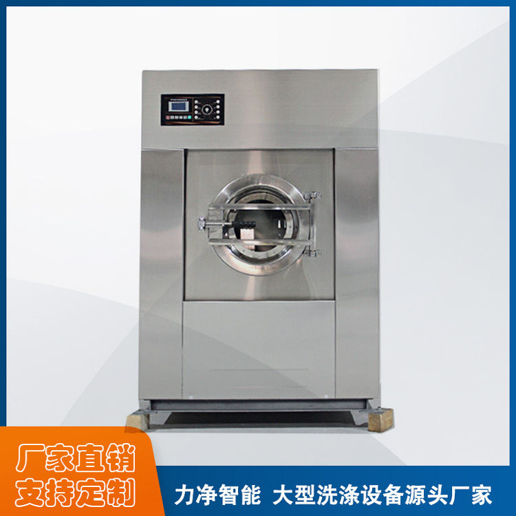 
		什么牌子的全自动工业洗衣机最好？？？？？
		(图5)