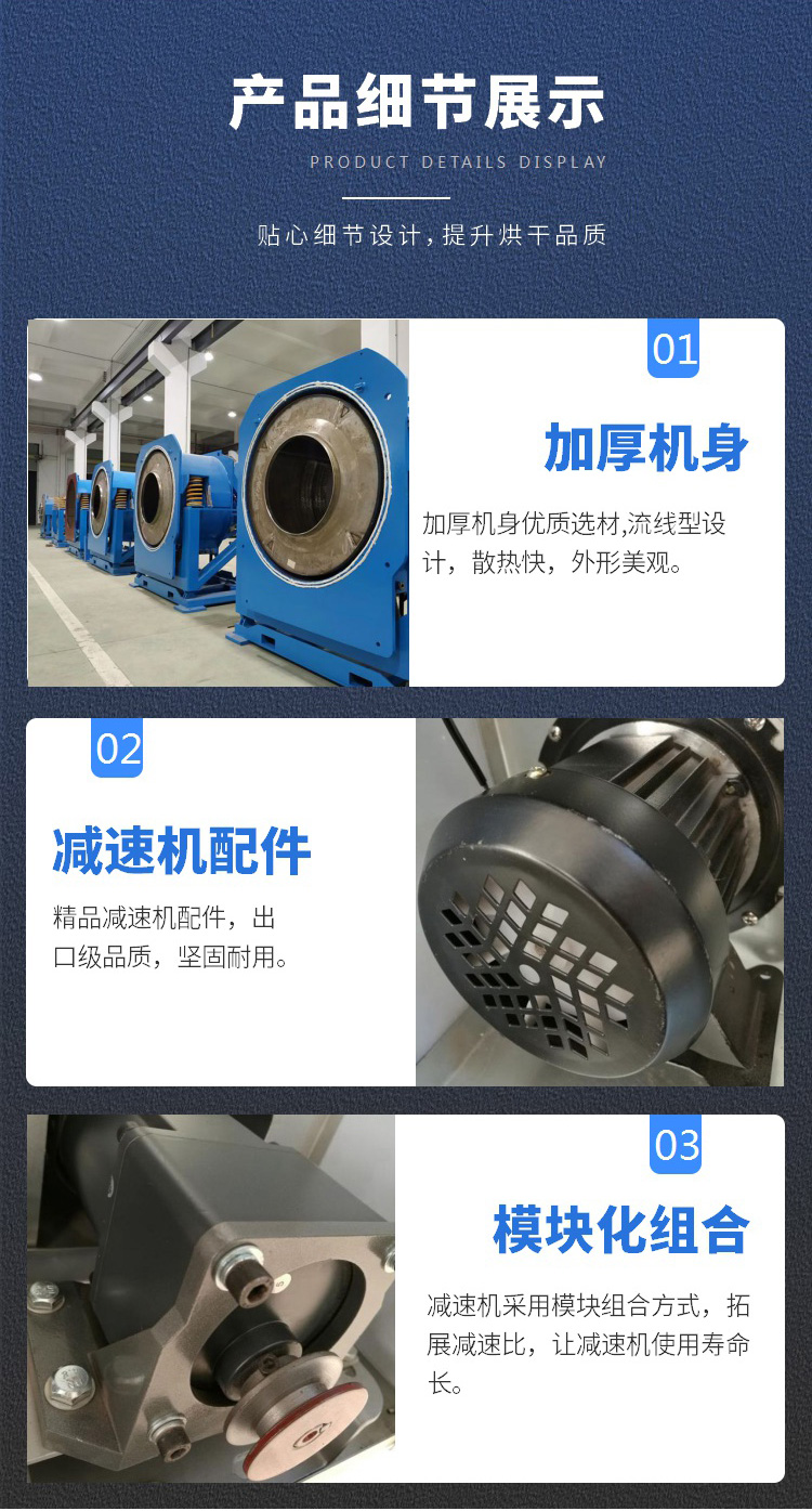 
		大型120KG倾斜式洗脱机 布草洗涤厂自倾斜洗脱一体机
		(图2)