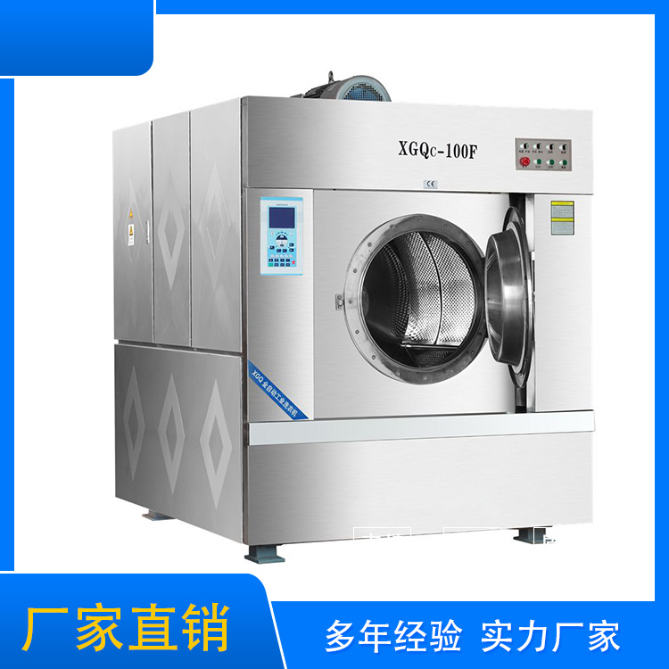 
		大型旅馆洗衣房装备采购注重事项你相识几多呢？？？？
		